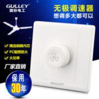 风扇调速开关电风扇无极变速吊扇调速器电扇变速器86型暗装通用型 86型暗装家用电风扇吊扇无极调速开关