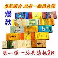 雪茄茶烟一条批发粗支细支品薄荷烟黑魔鬼烟水果味烟 2盒(随机款)尝新款推荐好抽