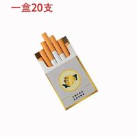 [芙蓉王两条]正宗烟批发一条大重九蓝利群中华烟盒批发 好//抽 芙蓉王+/一包