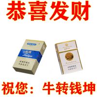 钻石荷花烟20支一条蓝芙蓉茶烟果味薄荷烟非烟丝产品 [蓝利群+芙蓉王]2包@支