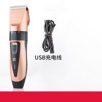 理发器电推剪剃头电推子家用剪理发神器后颈造型推头器充电式狗狗 电推剪+充电线玫瑰金款质保半年