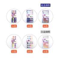 紫云轩48色36色28色水彩颜料丙烯颜料初学者固体颜料盒套装 12色初学塑料蓝盒(画笔加绘画教程)