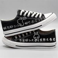 帆布鞋男韩版百搭休闲荧光夜光男鞋低帮板鞋学生潮鞋男生发光鞋子 世界那么大 35 标准尺码