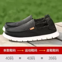 男士冰丝帆布鞋工作工地干活劳保鞋透气防臭夏季轻便防滑耐磨潮流 H881黑色 透气布面 偏小一码 40