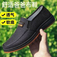 2021春秋男士防滑帆布鞋老北京一脚蹬中老年透气软底低帮耐磨布鞋 升级款 黑色 2808黑色 42
