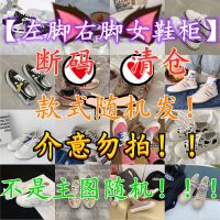 原宿小众扎染风帆布鞋女夏季薄款百搭潮鞋2021新款学院风小白鞋 花色 35