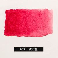 温莎牛顿歌文单支21ml水彩颜料 透明水彩画颜料外出写生入门分装 003 紫红 21ml