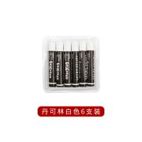 丹可林重彩软性油画棒彩绘画油性蜡笔二代24色36色重彩油画棒48色 6支[白色]