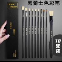 黑骑士扇形笔尼龙水粉画笔马利水粉笔油画丙烯水彩画刷勾线笔套装 美院艺考黑骑士水粉笔套装