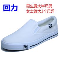 上海回力鞋男鞋女鞋帆布鞋经典款情侣板鞋学生球鞋低帮小白鞋 白色33333 34