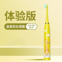 嘉倍臣儿童卡通电动牙刷软毛便携充电式智能牙刷送刷头6种模式 黄色体验版(不推荐)