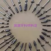 牙科齿科材料钨钢磨头低速钨钢磨头技工南韩打磨机磨头型号齐全 1#