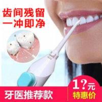 冲牙器便携式成人洗牙神器家用牙缝冲洗器强力手动牙齿洁牙器水洗 冲牙器便携式成人洗牙神器家用牙缝冲洗器强力手动牙齿洁牙器水