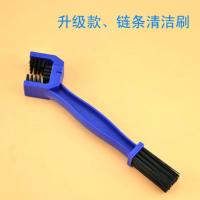 公路山地自行车链条清洗刷子 摩托车飞轮刷 牙盘齿片清洁毛刷工具 升级款 蓝色 1个