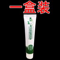 [10块钱管一辈子]舌头开裂舌炎舌苔发白有舌痕南七珍HP牙膏 一盒装