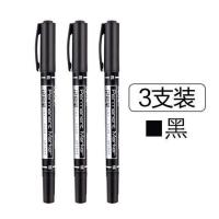 得力6824小双头油性笔记号笔儿童绘画勾线笔描线笔马克笔标记笔细 [黑色] [3支装]