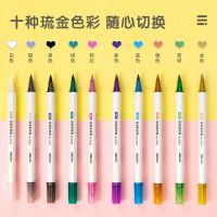 得力双头琉金彩绘笔学生用软头水彩笔手账勾线马克笔记号笔画画笔 琉金笔10色装