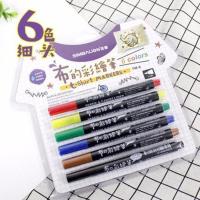 雄狮手绘DIY上色笔T恤服饰彩绘笔鞋子画衣服涂鸦笔水洗不掉色布艺 6色