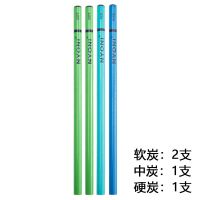 尼奥尼炭笔速写炭笔不易断芯素描炭笔软炭中碳硬炭铅笔画画 体验装4支[无赠品]