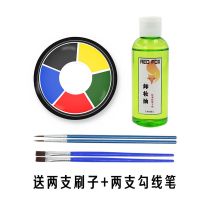 希斯莱杰小丑仿妆脸部白色彩绘膏COS小丑油彩化妆品人体彩绘颜料 一盒【送卸妆油30毫升】