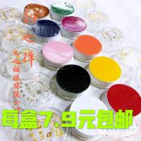 油彩天津无毒圆盒油彩保健油彩各色油彩戏曲专用cosplay身体彩绘 红色(两个装)