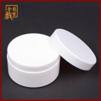 全龙戏装 戏曲油彩化妆用品京剧画脸谱人体彩绘膏cos化妆 卸妆油 化妆底油(50g)