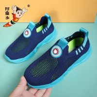 阿童木男童鞋子2021夏季新款儿童单网鞋中大童透气镂空网眼一脚蹬 Q270月色【夏季单网】 29码（鞋垫长18.2cm）