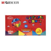 晨光儿童油画棒水溶性旋转彩绘棒蜡笔12/24/36/48色炫彩棒可水洗 红90092油画棒12色送勾线笔画册