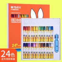 晨光油画棒24色36色儿童用画笔可水洗幼儿园宝宝六角蜡笔彩笔套装 (24色90058)送勾线笔+填色本