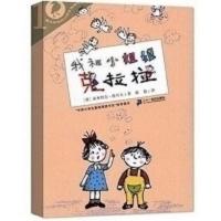 注音版 我和小姐姐克拉拉 彩乌鸦系列儿童文学 图片色 默认