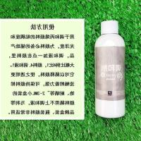 石头彩绘鹅卵石创意绘画石成人儿童手绘画画石DIY卡通装饰小石 调和液100ML