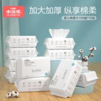 小浣熊婴儿棉柔巾成人一次性洗脸巾卸妆擦脸干湿两用100抽10包 小浣熊婴儿棉柔巾成人一次性洗脸巾卸妆擦脸干湿两用100抽