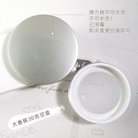 便携大粉盒带粉扑散粉盒弹力网蜜粉空盒子黑胡椒散粉分装盒大容量 香槟金30g空盒