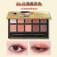 卡姿兰眼影盘ins超火闪粉珠光防水大地色平价学生专柜牌子 1日落冷暖色
