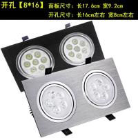 双头射灯LED天花灯嵌入式长方形格栅灯COB过道吊顶斗胆双筒灯客厅 [全铝]天花款[拉丝黑] 双:开孔[8*16]6W丨