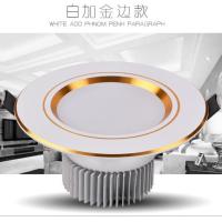 筒灯led射灯天花灯孔灯牛眼灯5/6/7开孔客厅嵌入式超薄灯具节能灯 白加金 白光6-8cm开孔 3瓦