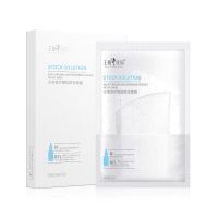 [明星同款]玉姬优品拉丝面膜蛋白灯泡肌面膜补水瘦脸神器 一盒 (拍二送一 数量选2)