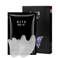 法令纹贴提拉紧致去皱纹6d凝水微晶睡眠面膜去抬头纹泪沟填充拉皮 4贴2对[散装]