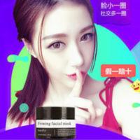 T7免整形瘦脸神器提拉紧致面膜V脸瘦咬肌双下巴婴儿肥男女 希罗瘦脸面膜