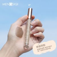 高光棒修容笔提亮液体立体鼻影恻影遮瑕泪沟哑光滋润不卡水泥棒 【单支装】阴影修容棒