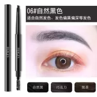 双头眉笔懒人画眉神器防水防汗自然持久不脱色初学者男女眉笔 B011自然黑