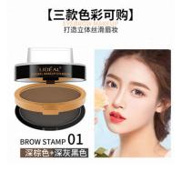 【明星同款 一秒画眉】懒人眉毛印章眉粉防水不脱妆一字眉初学者 1#深棕+灰黑【3种眉形+眉刷】