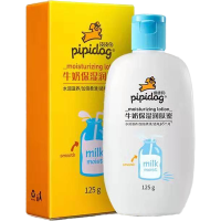 皮皮狗儿童润肤蜜125g宝宝霜保湿补水儿童面霜学生润肤乳全身可用 牛奶润肤蜜只发一瓶