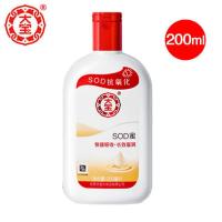 [送手霜]大宝SOD蜜200ml滋润补水保湿面霜男女润肤身体乳液 200ml*1瓶[送手霜