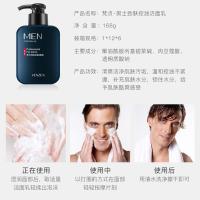 保证 男士面部护理2件套 男生脸部洗护套装 洗面奶保湿霜组合