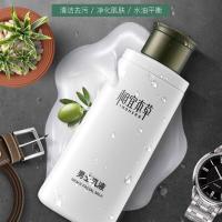 相宜本草男士乳液装补水保湿霜擦脸油润肤露护脸滋润面霜学生 乳液x1