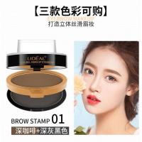 懒人眉毛印章眉粉防水防汗不脱妆不掉色三款眉形送眉刷 1#深棕色+深灰黑色+三对印章+眉刷