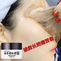 南京同仁堂祛斑霜祛斑点男女老年斑草本精华抗皱提拉紧致淡斑神器 AABB经典[一瓶装]送赠品