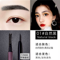 新款柔韧微雕眉笔极细芯眉笔初学者防水防汗持久不易脱色学生 01#自然黑