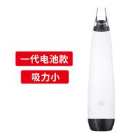 吸黑头粉刺神器去黑头仪器电动脸部清洁毛孔收缩黑头吸出器学生 一代电池款[吸力小-无电池]
